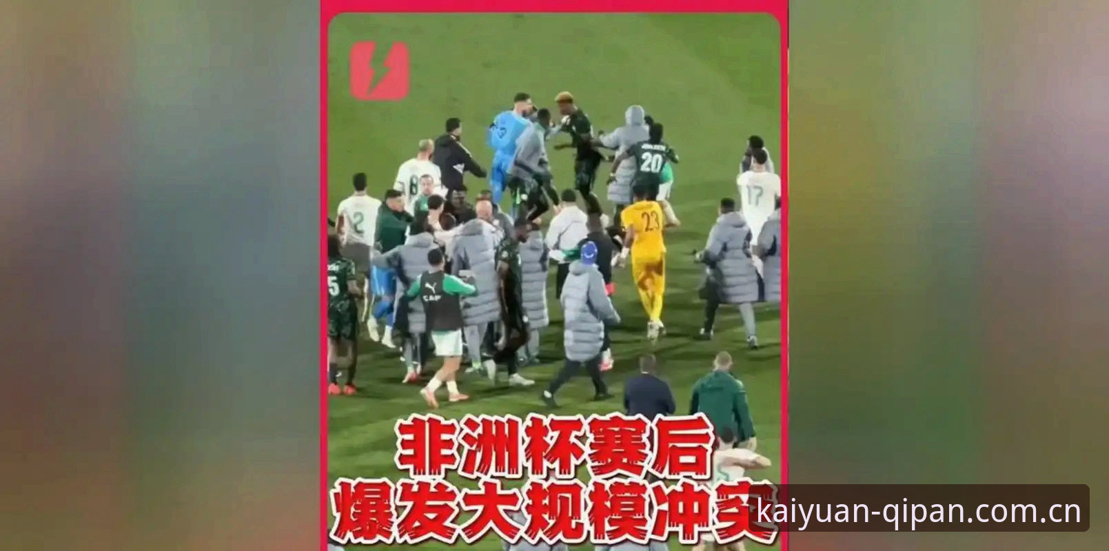 世界杯观赛受阻？开元体育娱乐带你了解签证问题与观赛必备知识