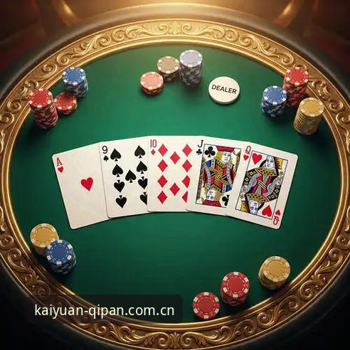 开元体育娱乐 vs 传统棋牌应用：哪个更值得选择？全面对比分析