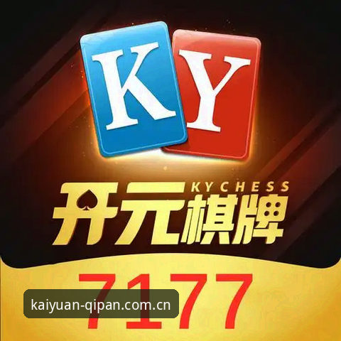 开元棋盘娱乐平台怎么样 开元体育娱乐 vs 开元棋盘:拼速度还是拼生态?哪个更值得投入时间